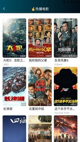 如何使用87电影网站