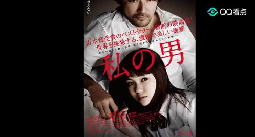 男人电影网概述