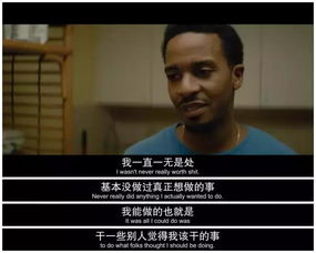 男人电影网的优势