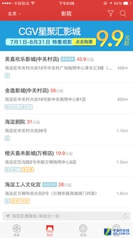 免费在线看电影网站的优势