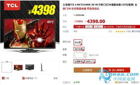 88kan电影网的安全性