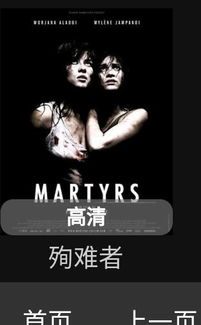 咩咩电影网的资源种类