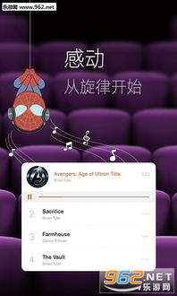 格瓦拉电影网的服务特色