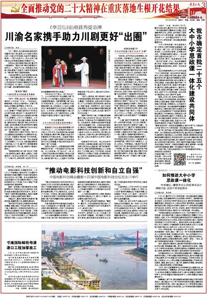 格瓦拉电影网的技术创新