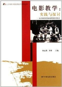 免费电影网在线的局限性探讨