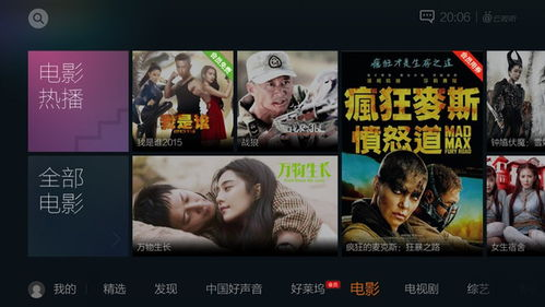 如何选择合适的免费电影网在线