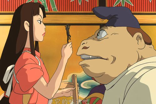 排行榜第三位：《千与千寻》