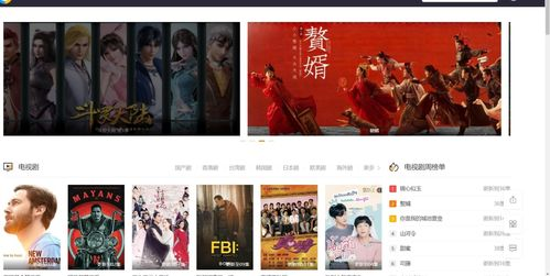 八戒电影网和87电影网概述