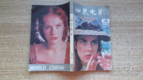 87电影网的优势