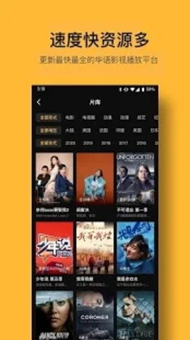 如何使用八戒电影网