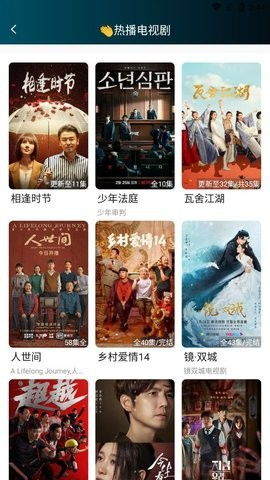 如何使用87电影网