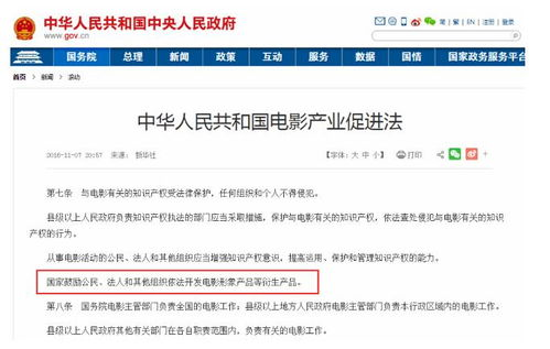 电院影秋霞电影网的版权问题