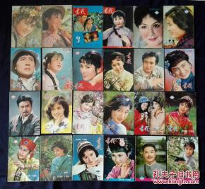 沈阳电影网概述