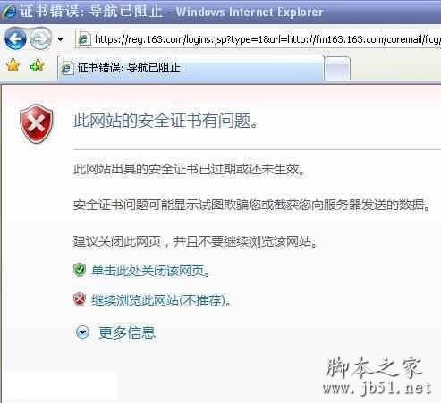在线电影网站的安全问题