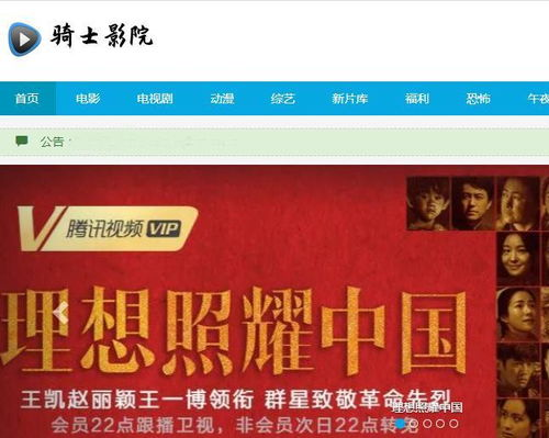 免费在线电影网站的合法性