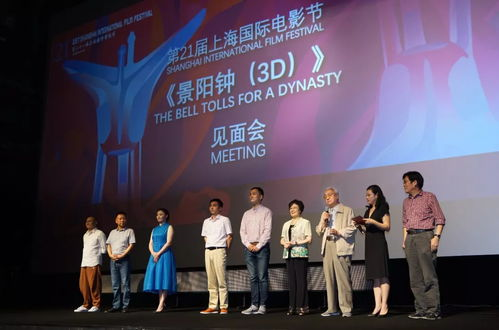 3D电影技术的发展