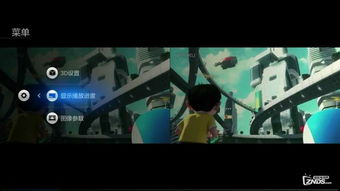 音悦3D电影网的影片分类