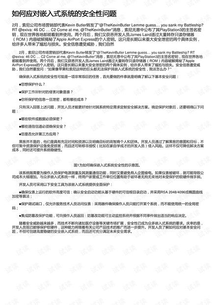 电影资源的安全性问题