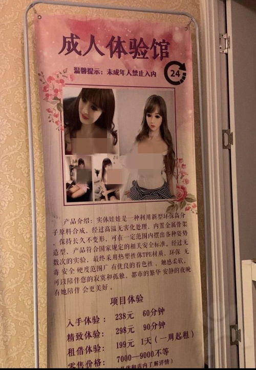 成人电影网的合法性与监管