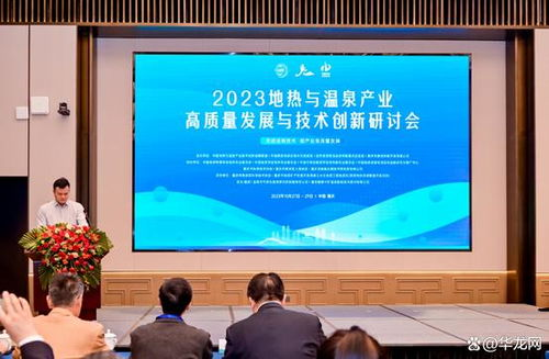 技术发展与创新