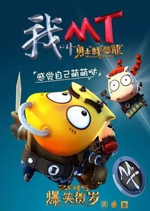 达虎动漫电影网的用户体验