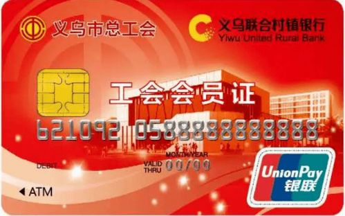 五一电影网的会员服务