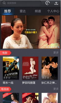 深夜电影网简介