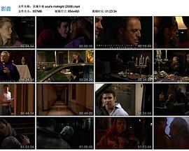 深夜电影网的安全性问题