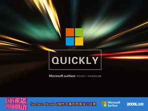 播放速度与流畅性