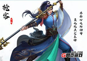 角色分析：主人公