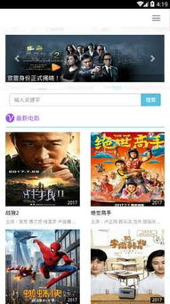 九七电影网手机在线版简介