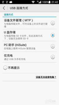 九七电影网手机在线版使用技巧