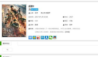 免费八哥电影网的影片资源