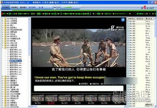 免费八哥电影网的用户体验