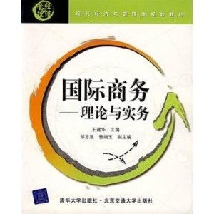日本理论片的国际影响
