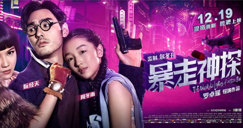 2012电影网的更新速度