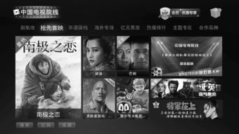 更新速度与同步院线