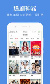 如何访问皮微电影网手机版