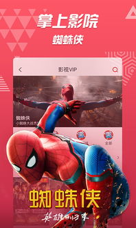 皮微电影网手机版的功能特点