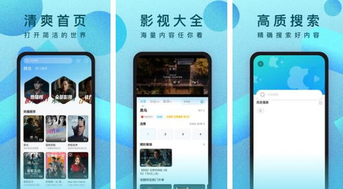 免费手机电影网的安全性考量