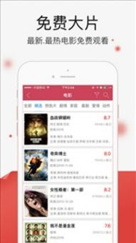 新秋霞电影网站eesuu的播放技术