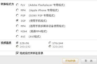 手机在线免费电影网的版权问题