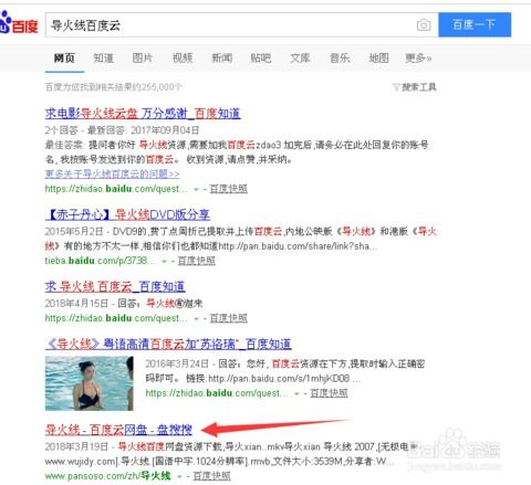 用户如何合法获取电影资源