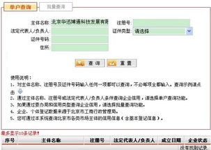 网络资源的合法性问题