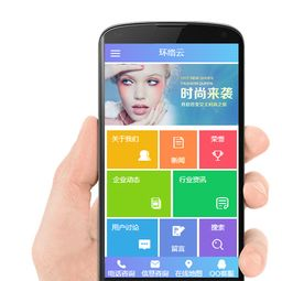 在线手机观看的优势