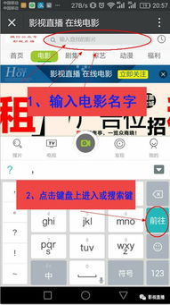 全网影视VIP电影网的用户体验