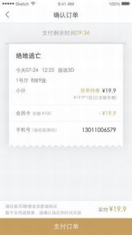 四海网电影网的下载功能