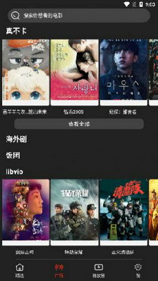 免费观影的优势