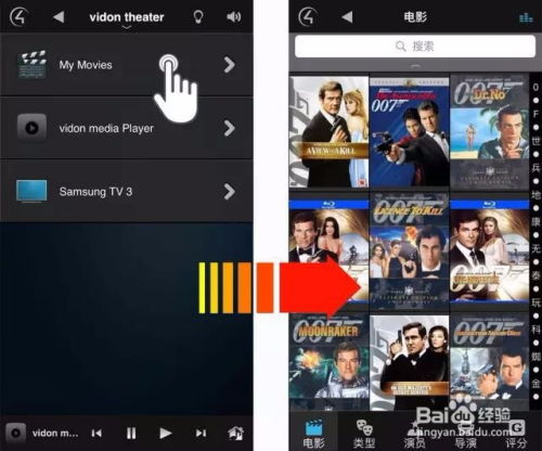 如何选择合适的在线影院