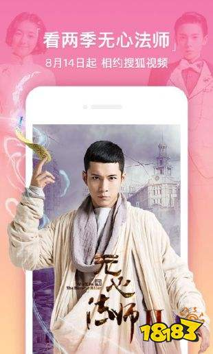 8090新视觉电影网简介